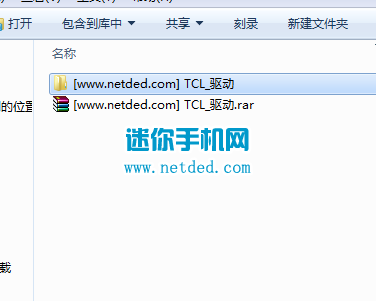 TCL S820 usb�������ذ�װ