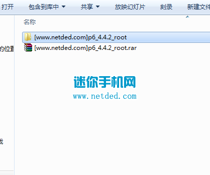 ��Ϊp6 4.4ϵͳroot�̳��뷽��