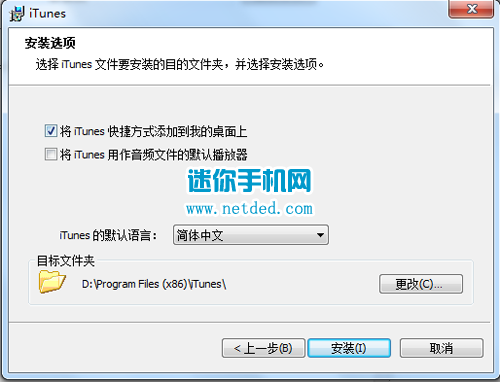 ƻ��iphone�ֻ����ӵ��Եķ�����iTunes���ߣ�