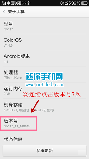 oppo r6007��ô����usb����ģʽ�ķ���