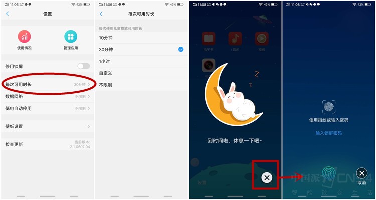 �ܺ�����衰��������Ϸ ����NEX���в���