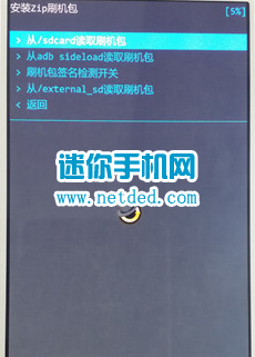 Coolpad����8720Lˢ���̳̺ͷ���