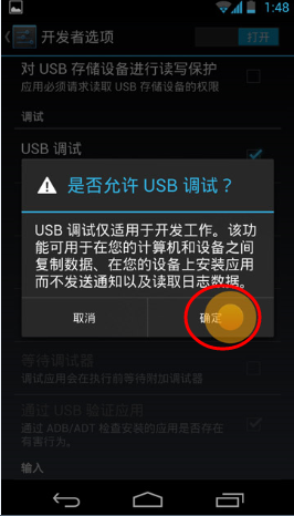 ����G3812��ô��usb����ģʽ