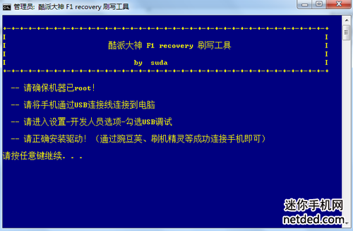 ���ɴ���F1ˢrecovery�Ľ̳�