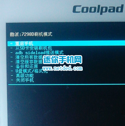 ����7298Dˢ������recovery�̳̺ͷ��������İ棩