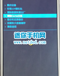 ����8730Lˢ���̳̺ͷ�������recoveryˢ����