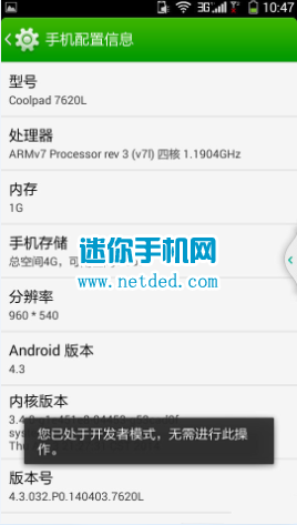 ����K1 7620L��ô�򿪿���usb����ģʽ�ķ���