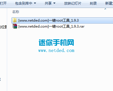 ��Ϊ��ҫ3X�����root�̳��뷽����ͼ�ģ�