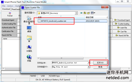 ����A378tˢrecovery�Ľ̳�
