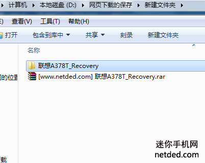 ����A378tˢrecovery�Ľ̳�