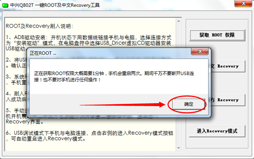 ����Q802T��ȡrootȨ�޵Ľ̳̺ͷ���