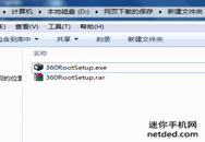 һһϸk910һroot̳