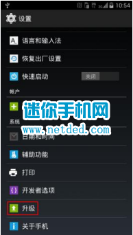 ����G718C����2 4G��ٷ�ϵͳ�������½̳̣������ٷ�����