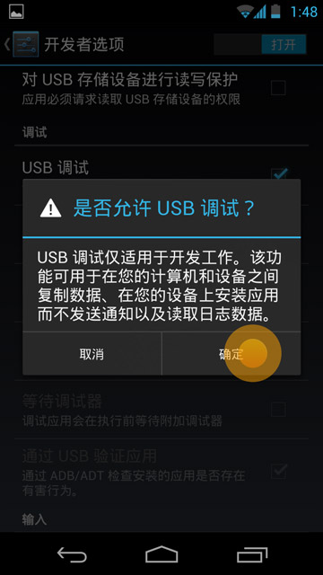 ����Xperia z2��ô��usb����ģʽ