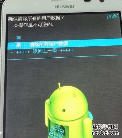 ��Ϊmate2ˢ���̳̣���ˢ������ϵͳ����