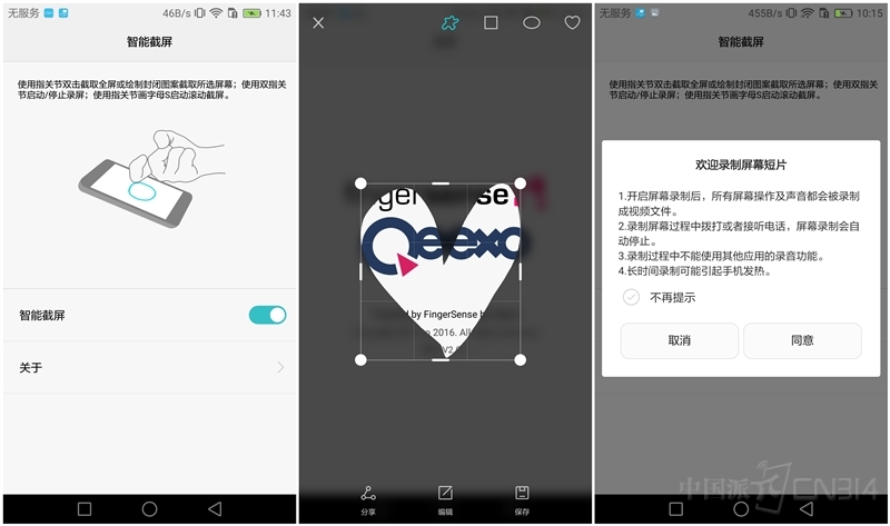 截图.jpg