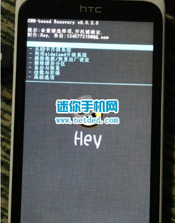 HTC T329d 4.1 root�̳��뷽��