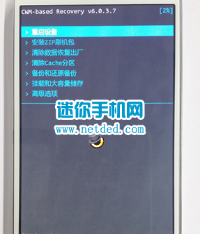 ����i9502ˢrecovery�̳̺ͷ��������İ棩