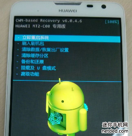 ��Ϊmate2ˢrecovery�Ľ̳�