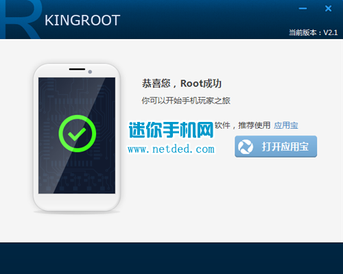 ����K920��ȡrootȨ�޵Ľ̳̺ͷ���