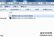 ΧϸXL39h 4.3 root̳