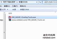 С 㻪Ϊg610cˢrecovery̳