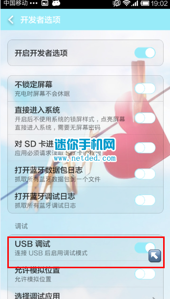 ����Note 4G����ô����usb���Եķ���