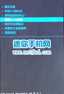 ����8702ˢ���̳̣���recoveryˢ����������