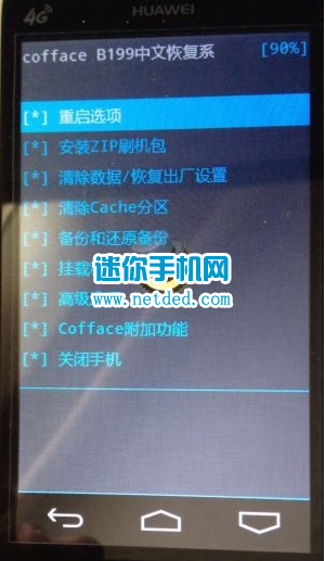 ��Ϊg620ˢrecovery�Ľ̳̺ͷ���