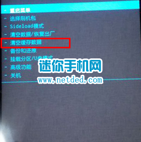 TCL Hero N3 Y910ˢ���̳̣�ͼ�ģ�