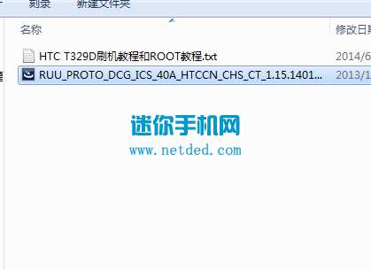 htc t329dˢ���̳̣���ˢ�ٷ�ruuϵͳ�̼�����