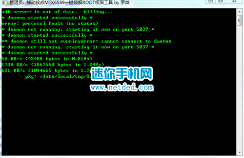 ����S750��root�̳̺ͷ���