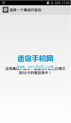 �������Grand SII�ٷ�ϵͳ�����̳�