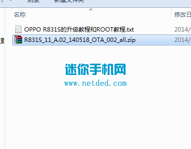 OPPO R831S�ٷ�ϵͳ�����̳��뷽��