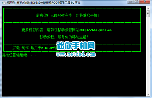 ����S750��root�̳̺ͷ���
