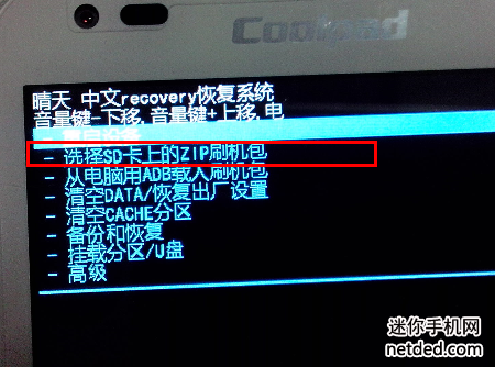����8190Qˢ���̳�