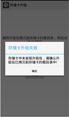 ����Q701C�ٷ�ϵͳ�����̳��뷽��