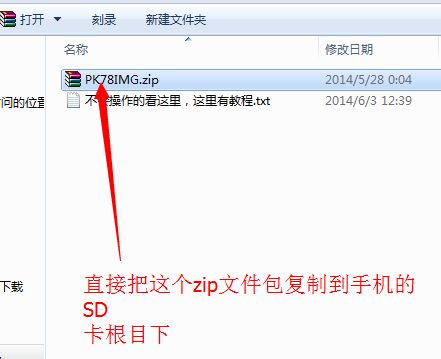 htc t329dˢrecovery�Ľ̳��뷽��