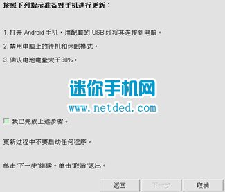 htc t329dˢ���̳̣���ˢ�ٷ�ruuϵͳ�̼�����