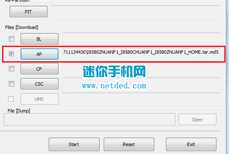 三星I8580刷机教程和方法