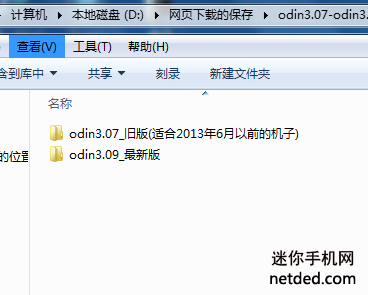 ����i9500 4.4ϵͳˢrecovery�Ľ̳�