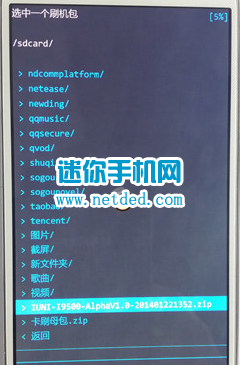����8730Lˢ���̳̺ͷ�������recoveryˢ����