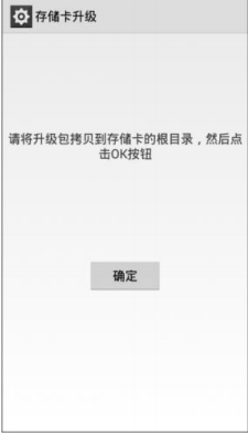 ����Q701C�ٷ�ϵͳ�����̳��뷽��
