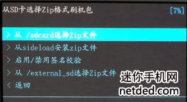 ���ɴ���F1 8297ˢ���̳�