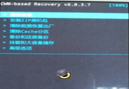 ѧ N7100 4.3 root̳