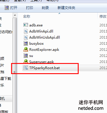 ����A698Tһ��ROOT�̳�