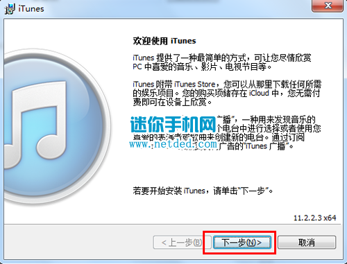 ƻ��iphone�ֻ����ӵ��Եķ�����iTunes���ߣ�