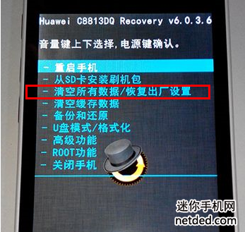 ��Ϊc8813dq��ˢˢ���̳�