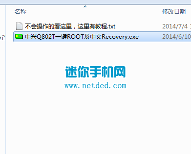 ����Q802T��ȡrootȨ�޵Ľ̳̺ͷ���