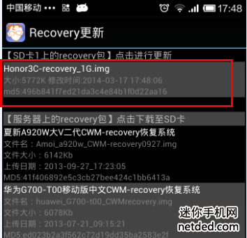 ��ҫ3Cˢrecovery(�ƶ�1G��)